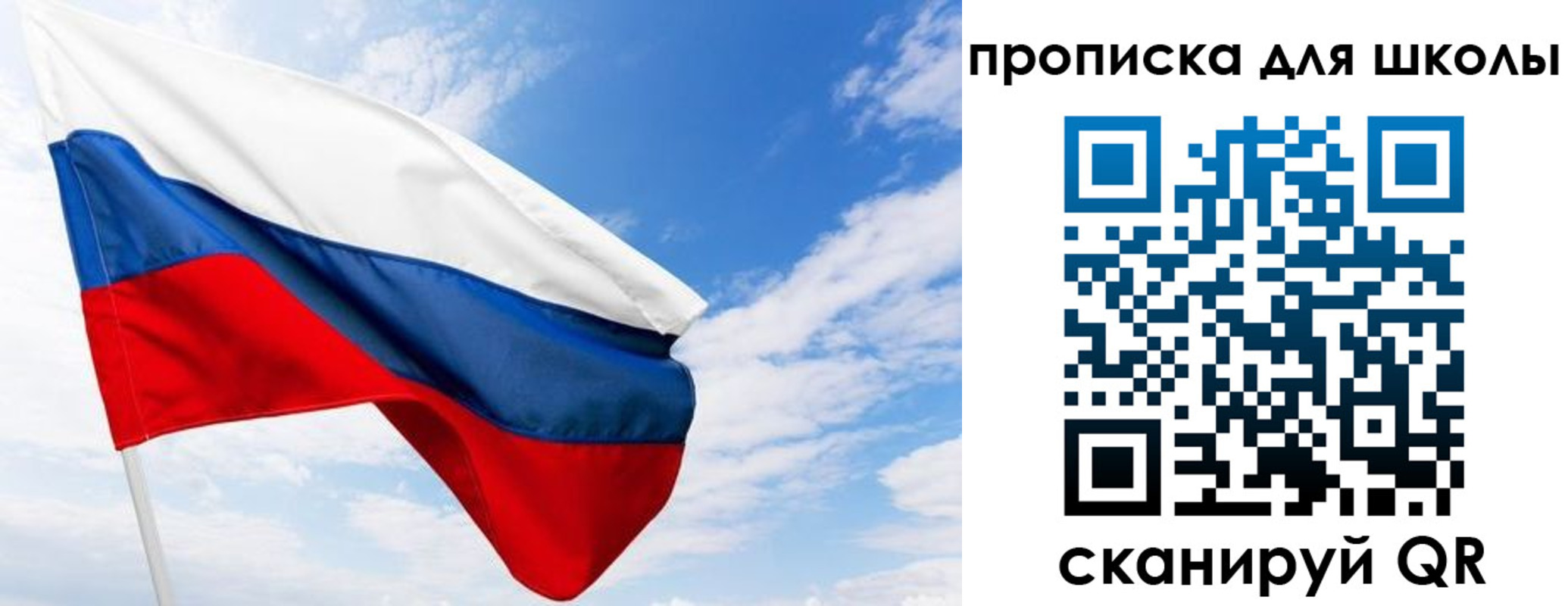 найти адрес прописки в Воронежской области