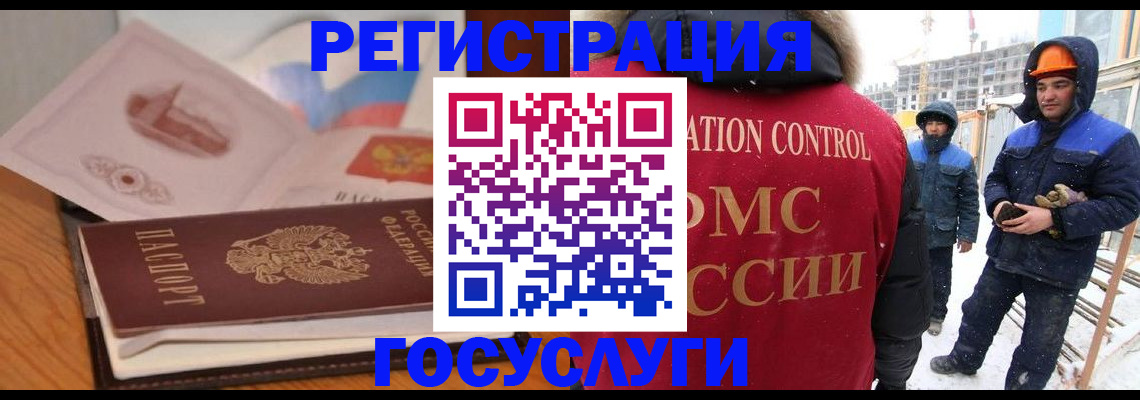 форма 3 в Воронежской области